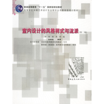 �ߵȌW(xu��)У�h(hu��n)��ˇ�g(sh��)�O(sh��)Ӌ(j��)���I(y��)�̌W(xu��)�����߸߼���Ӗ(x��n)�̲ģ��҃�(n��i)�O(sh��)Ӌ(j��)���L(f��ng)���ʽ�c����